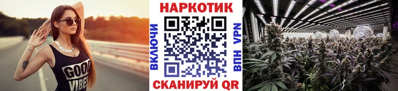 Продажа наркотиков Южноуральск Гашиш  Бошки Шишки  МЕФ 