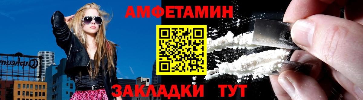 Южноуральск  Амфетамин  Вход с VPN  Амфетамин 97% 