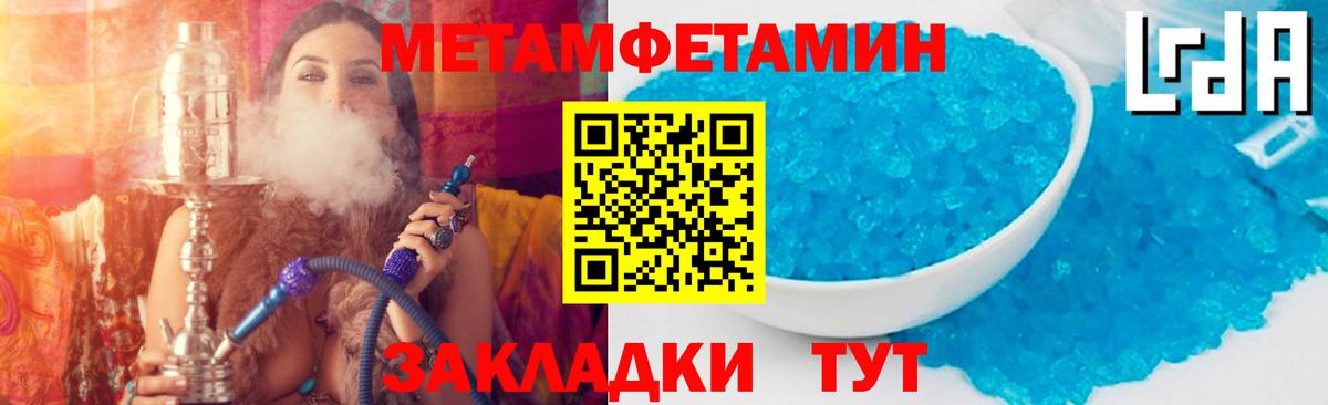 Amphetamine 98% Южноуральск
