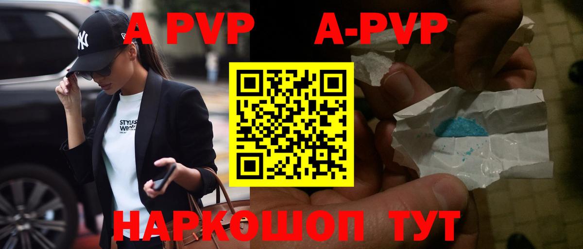 Alfa_PVP СК КРИС Южноуральск