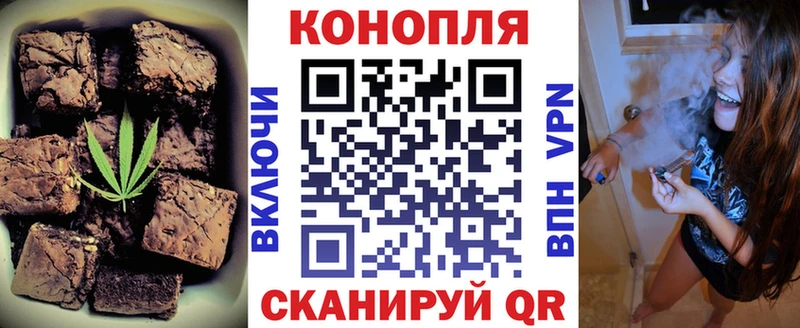 Печенье с ТГК марихуана  Южноуральск 