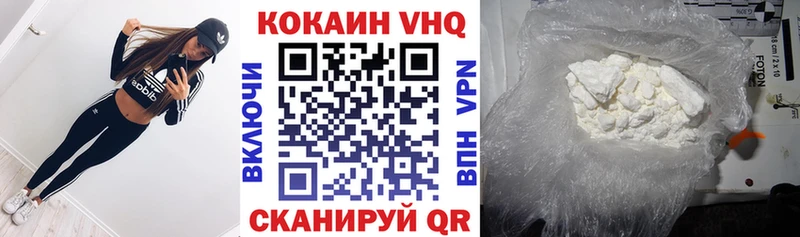 COCAIN 97%  где можно купить наркотик  Южноуральск 