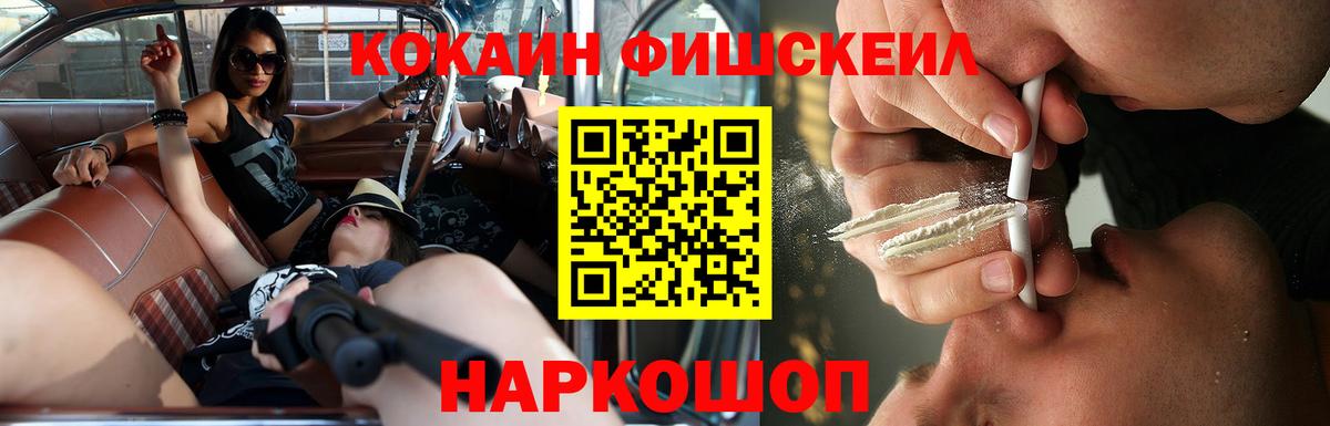 COCAIN Боливия Южноуральск