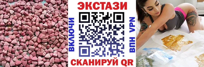 купить  сайты  Южноуральск  Экстази Philipp Plein 
