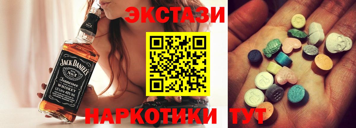 Южноуральск  Экстази Дубай  ЭКСТАЗИ  ЭКСТАЗИ louis Vuitton  Вход с VPN 