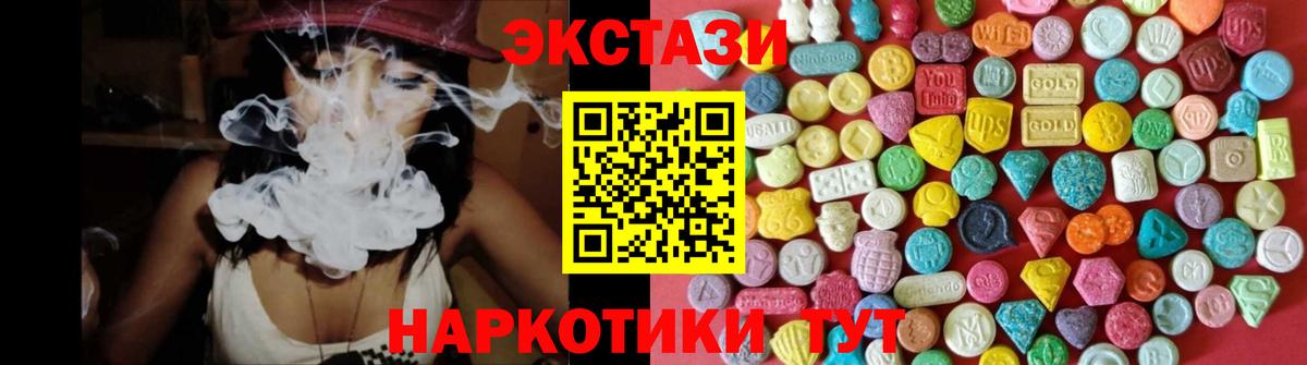 МЕФ   Лсд 25  А ПВП СОЛЬ кристаллы  ГЕРОИН  Вход с VPN  MDMA  Южноуральск  КОКАИН  ГАШ 