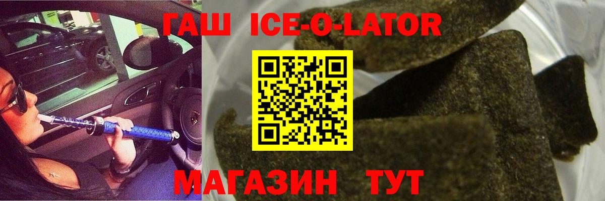 Гашиш убойный Южноуральск
