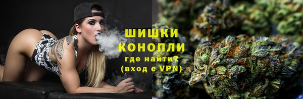 мяу мяу кристалл Заводоуковск
