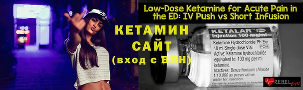 мяу мяу кристалл Заводоуковск