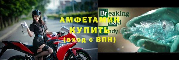 спайс Хадыженск
