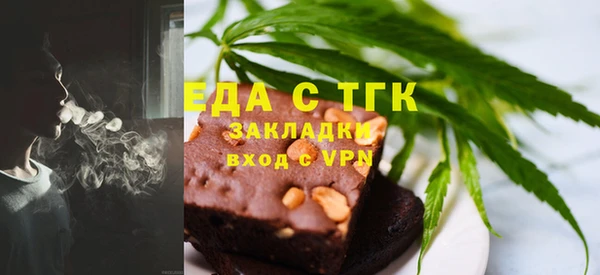 молекула духа Заволжье