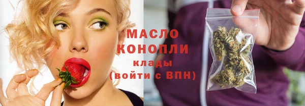 дмт Заволжск