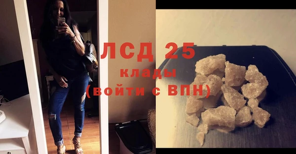 мяу мяу кристалл Заводоуковск