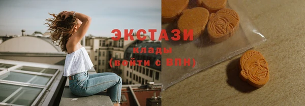 COCAINE Ханты-Мансийск