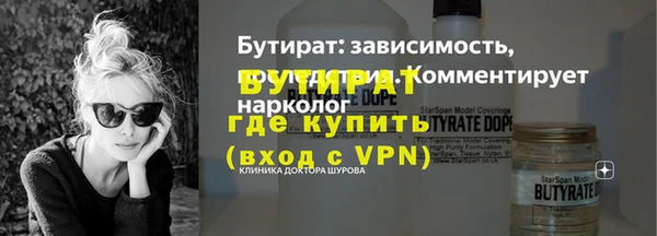 молекула духа Заволжье