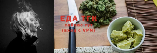 мяу мяу кристалл Заводоуковск