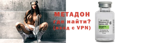 гашик Фурманов