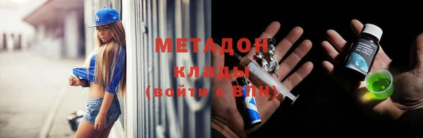 гашик Фурманов