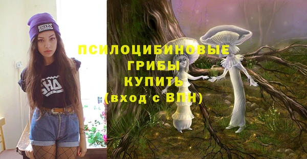 спайс Хадыженск