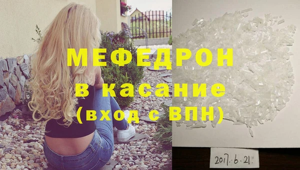 дмт Заволжск