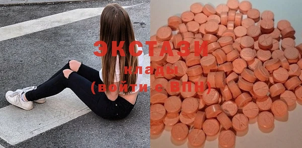 мяу мяу кристалл Заводоуковск