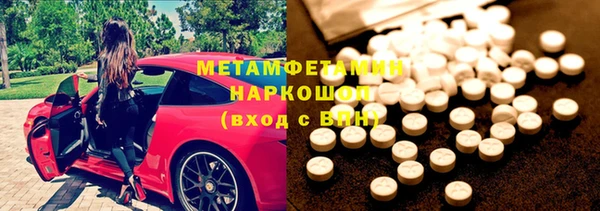 дмт Заволжск