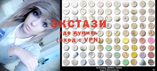 мяу мяу кристалл Заводоуковск