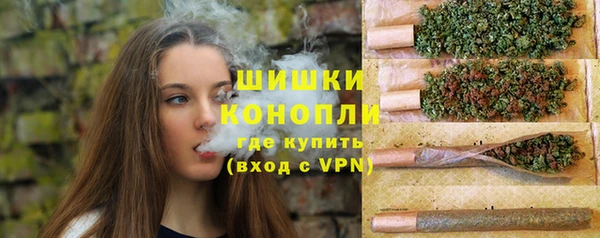 мяу мяу кристалл Заводоуковск