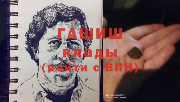 дмт Заволжск