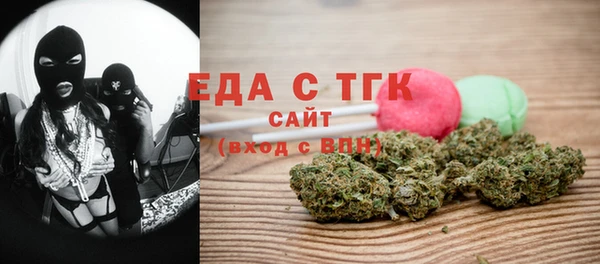 дмт Заволжск
