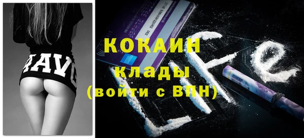 мяу мяу кристалл Заводоуковск