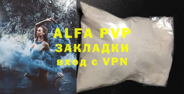 дмт Заволжск