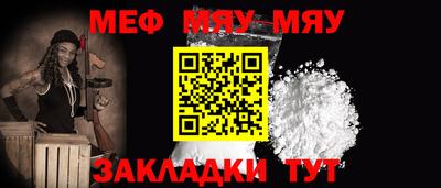 COCAINE Славянск-на-Кубани