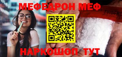 герыч Сланцы