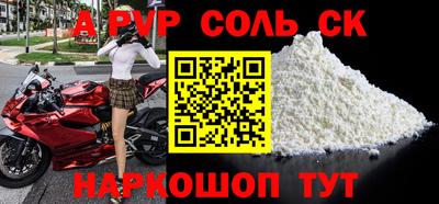 2c-b Славгород
