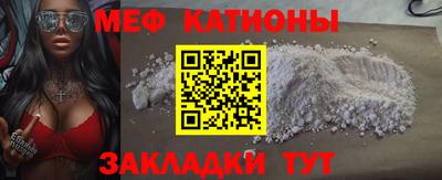 герыч Сланцы