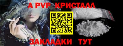герыч Сланцы