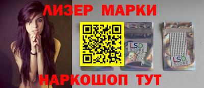 герыч Сланцы