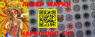 герыч Сланцы