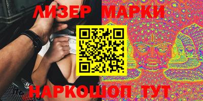 мяу мяу кристалл Старая Купавна