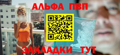 COCAINE Славянск-на-Кубани