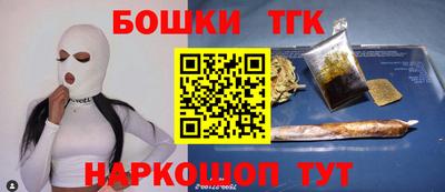 мяу мяу кристалл Старая Купавна