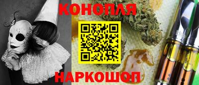 герыч Сланцы