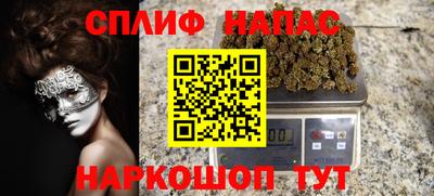 мяу мяу кристалл Старая Купавна