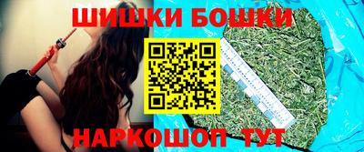 мяу мяу кристалл Старая Купавна