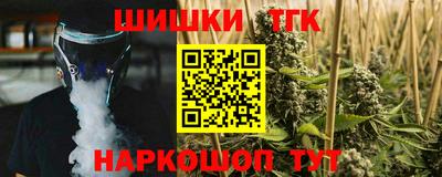 герыч Сланцы