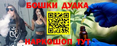 герыч Сланцы