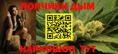 мяу мяу кристалл Старая Купавна