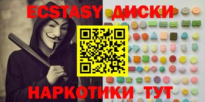 COCAINE Славянск-на-Кубани