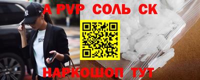 герыч Сланцы